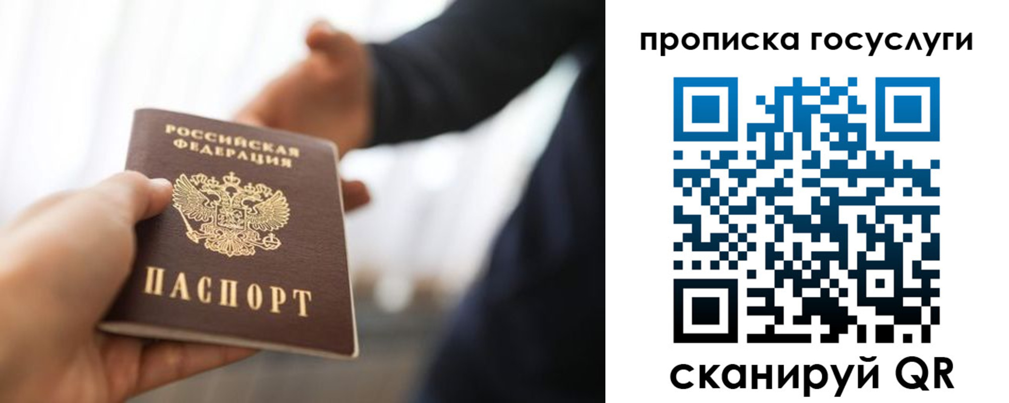 регистрация для дет. сада в Учалы